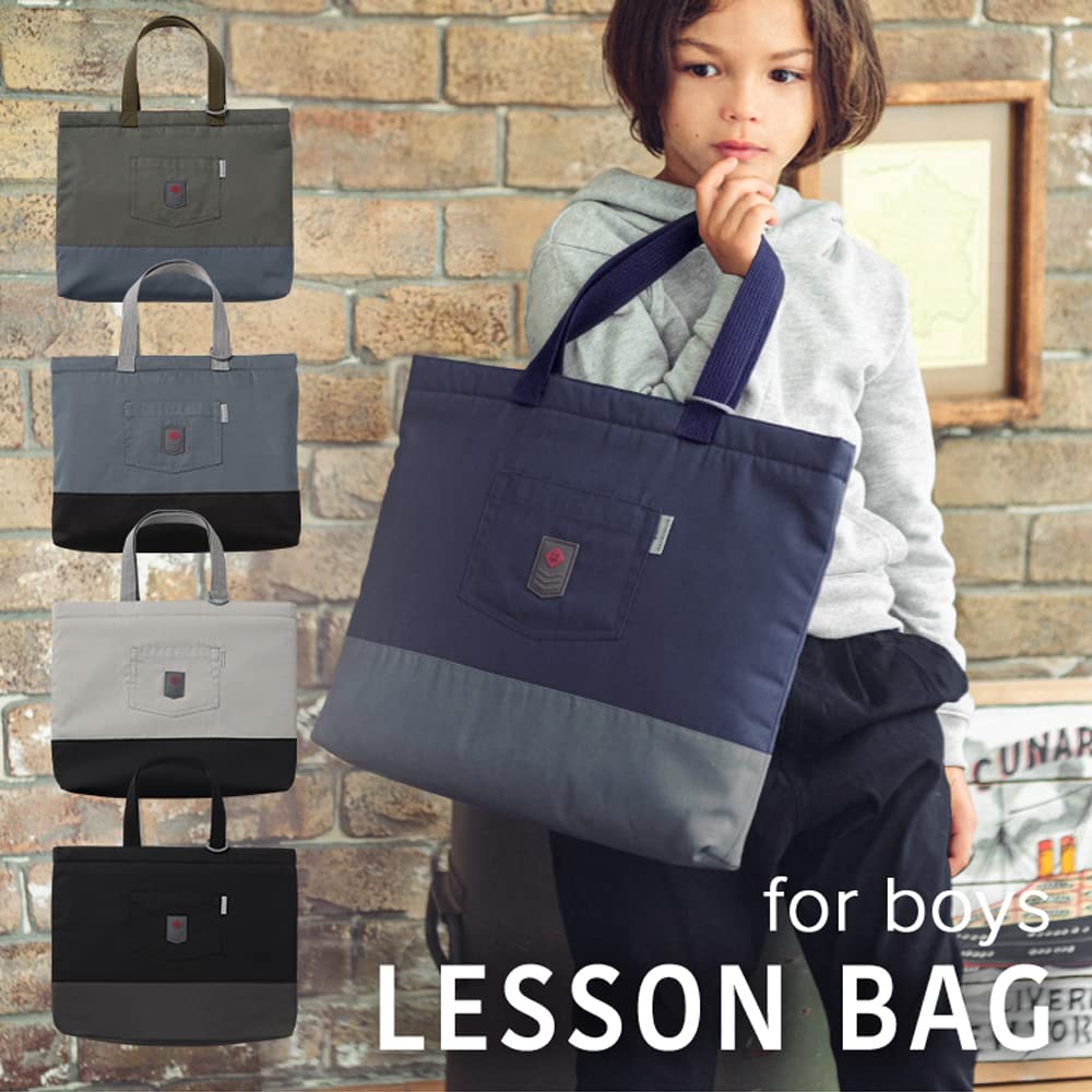 Lesson bag for elementary school large tote free [Arisana] boys, students, bag, kids, 01.Khaki,