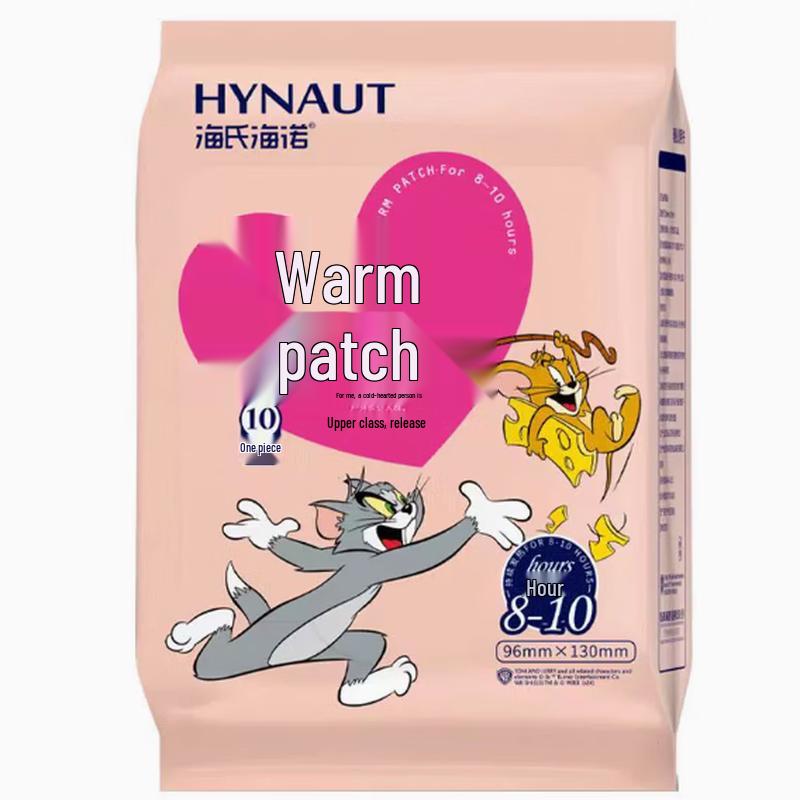 Haishi Hainuo Winter Outdoor Heating Patches