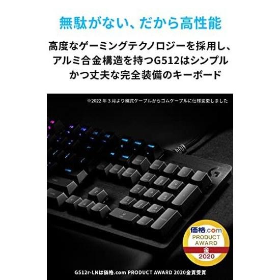 Logicool G Gaming Keyboard G512r-CK Wired Clicky Blue Switch Firm Key Feel GX Japanese Layout LIGHTSYNC RGB USB Passthrough Mechanical G512 PC Windows