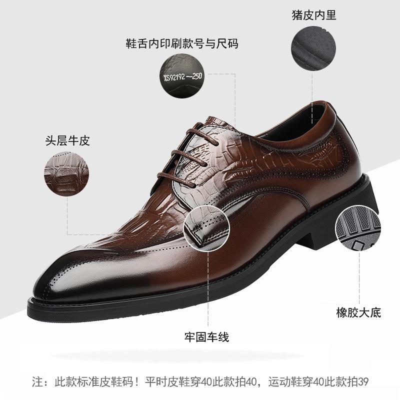 2025 spring crocodile pattern leather shoes men's height increase within 8cm business dress breathable men's height increase leather men's shoes 6
