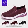 Shoes Women's Spring New Old Beijing Cloth Shoes Women's Shoes Middle-aged and Elderly Mother Shoes One-pedal Flat Shoes