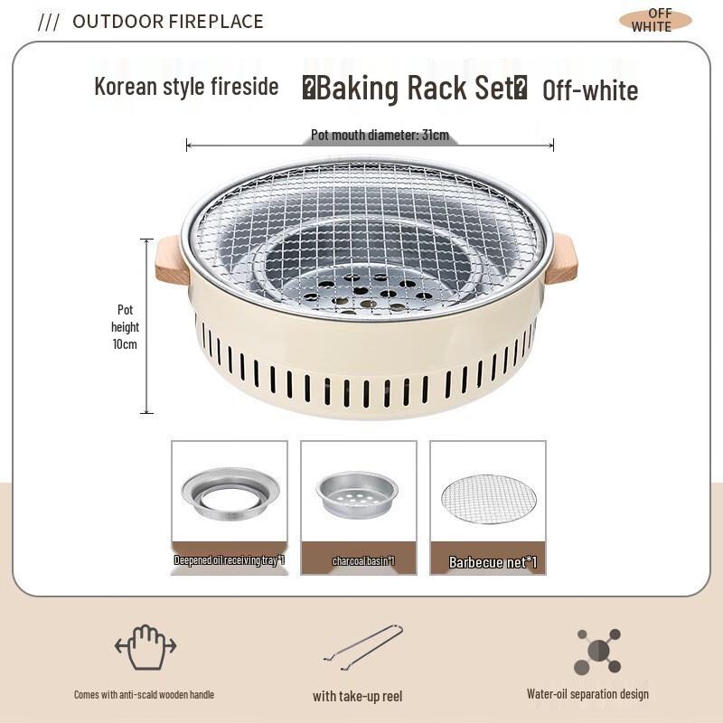 LiLang Stainless Steel Outdoor Carbon Grill and Tea Stove
