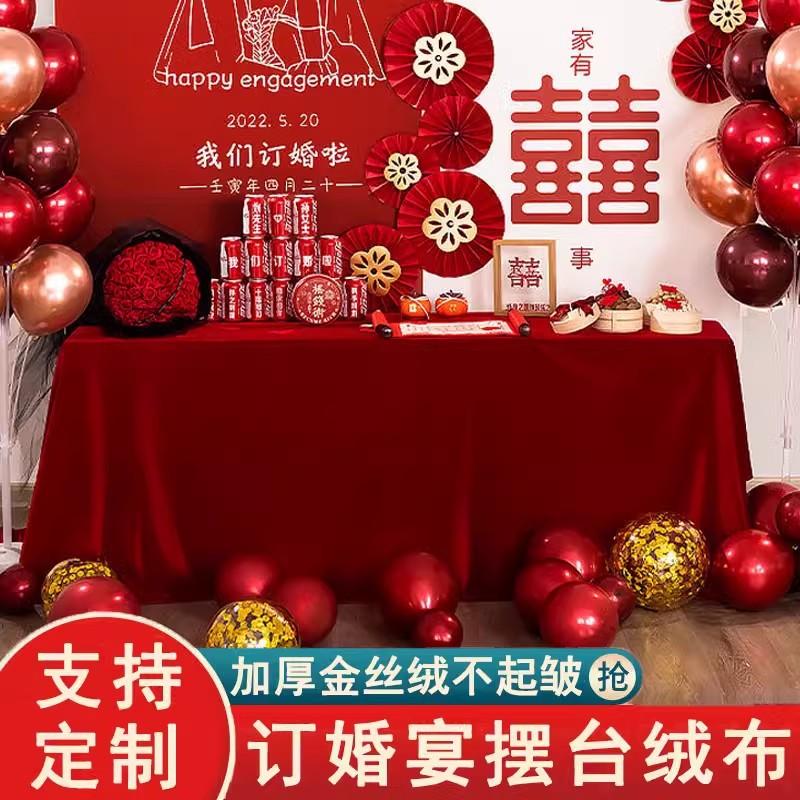 New Velvet Tablecloth with A Flowing and Stylish Design for Conference and Banquet Decoration Rectangular Universal Tablecloth