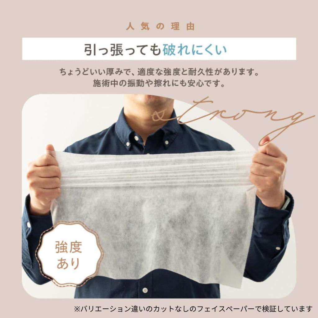 Gesichtspapier x Weiß Weich und Sanft auf dem für Professionelle Ästhetik [Atrastore] Kreuzschnitt (33 33 cm) 500er-Pack, <Kissenbezug, Haut, Kreuzschnitt,