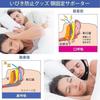 Anti-Snoring Device, Prevents Mouth Breathing, Supports Nasal Breathing, Prevents Sleep Apnea, Reduces Snoring, Prevents Sore Throat, Anti-Snoring Bel