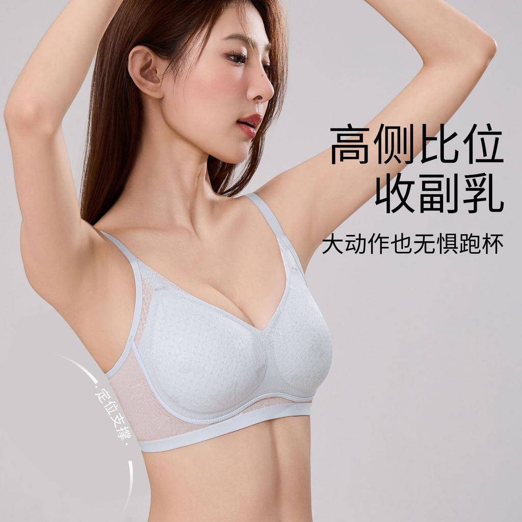Ultra-thin cool hole cup, lace seamless fixed cup, gather and close sub-breasts, anti-sagging breathable bra cover
