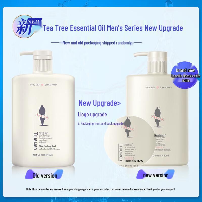 Adolph Tea Tree Essential Oil Men's Shower Gel