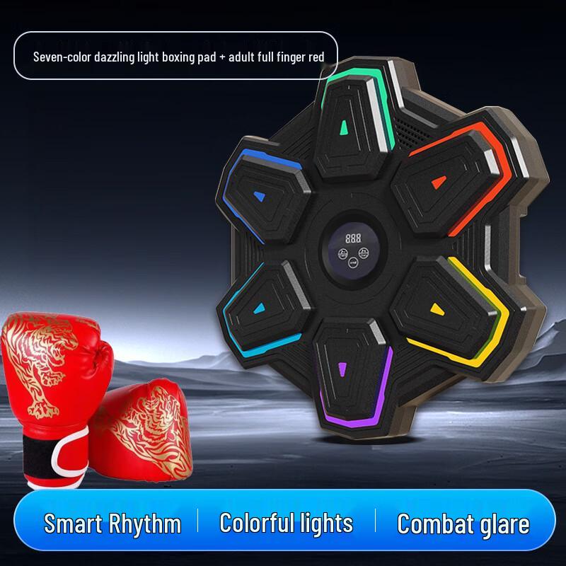 WEZHO Electronic Boxing Machine Wall Target