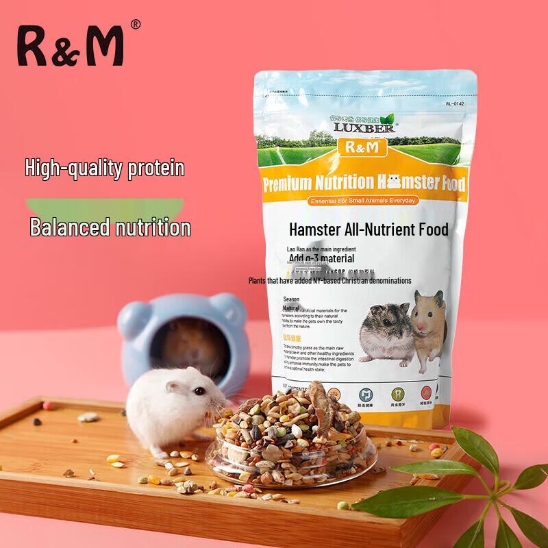 RM Complete Nutrition Hamster Food