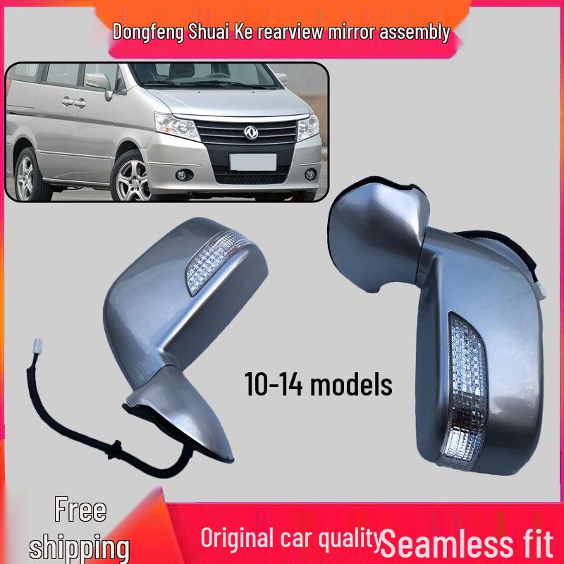08-15 Отражатель наружного зеркала заднего вида Dongfeng Shuai Ke Left driver side, silver, manual【Premium】