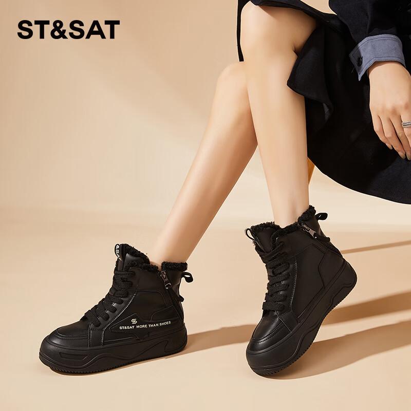 Saturday Women s Plush-Lined Thick-Soled High-Top Winter Boots EU 39