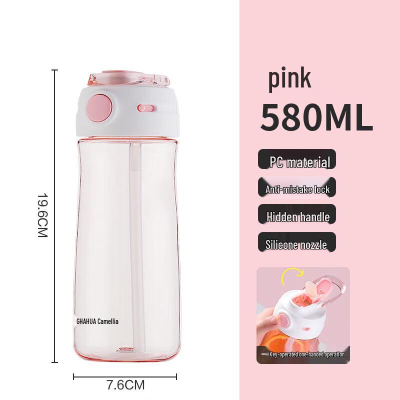 Camellia Polka Dot Straw Travel Mug