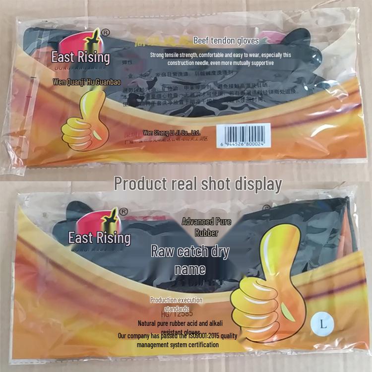 Black Extra Long & Thick Acid/Alkali-Resistant Rubber Gloves - Waterproof & Durable for Industrial Use
