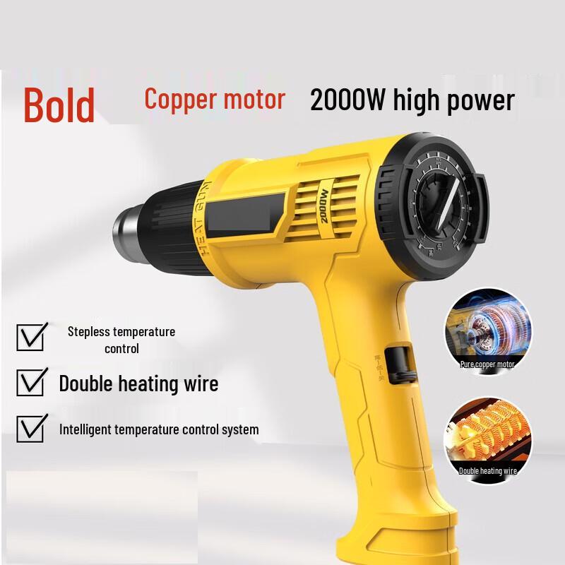 

OIMG Adjustable Temperature Heat Gun CN plug (adapter included)