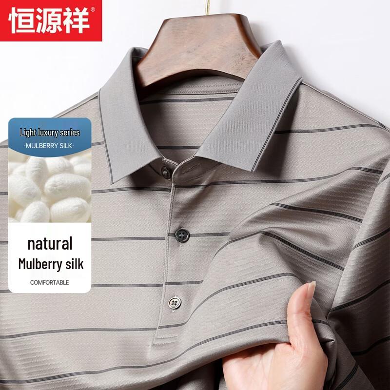 Hengyuanxiang Men s Striped Silk Blend Polo Shirt 2XL