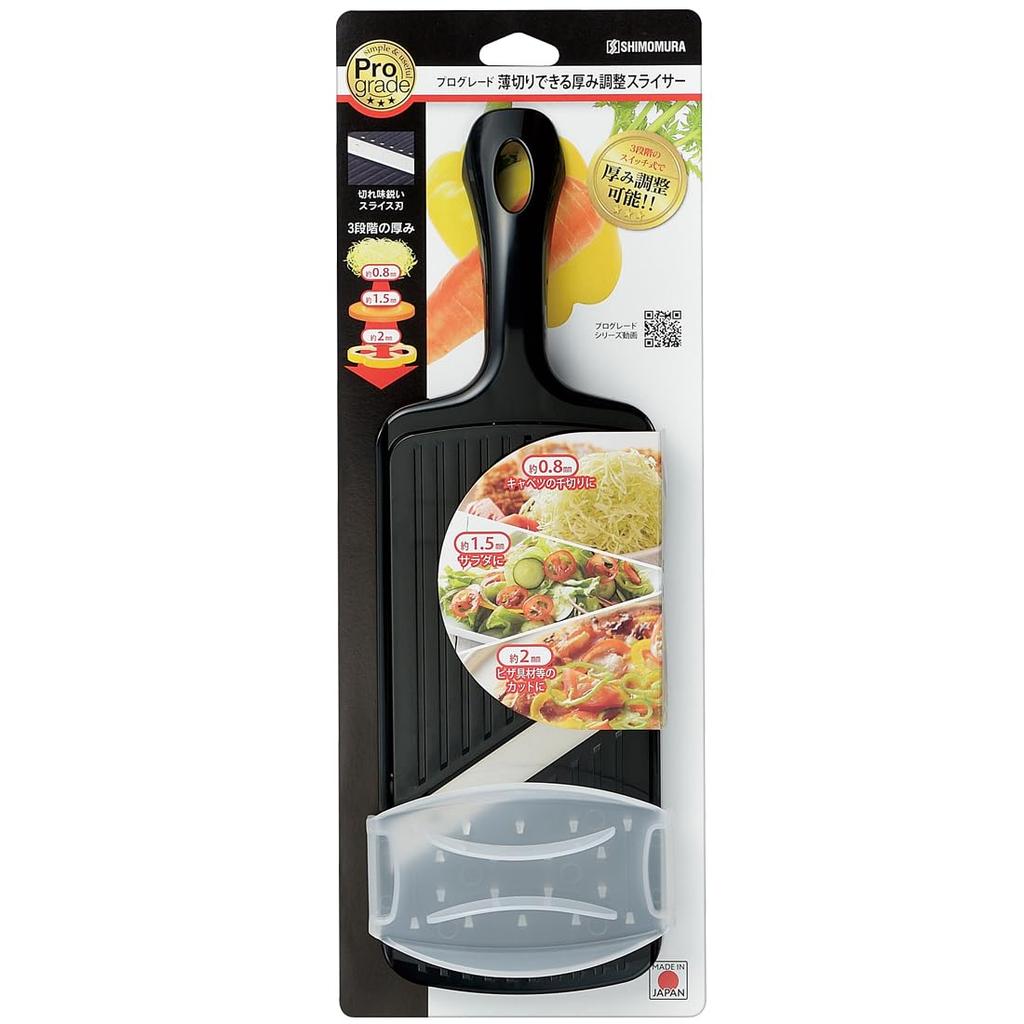 Shimomura Kougyou Professional Grade Thin Slicer with Adjustable Black Thickness, PG-629,
