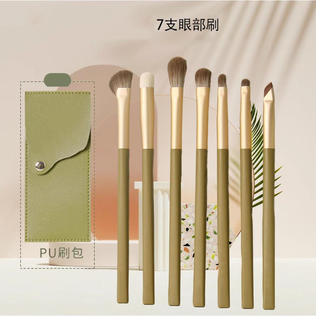 7-Piece Avocado Makeup Brush Set Eye Makeup Brush Set Eyeshadow Blending Nose Shadow Brush Concealer Brush Detail Brush
