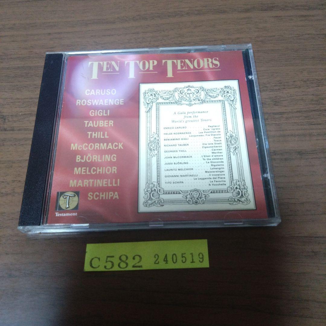 

[USED] Ten Top Tenors