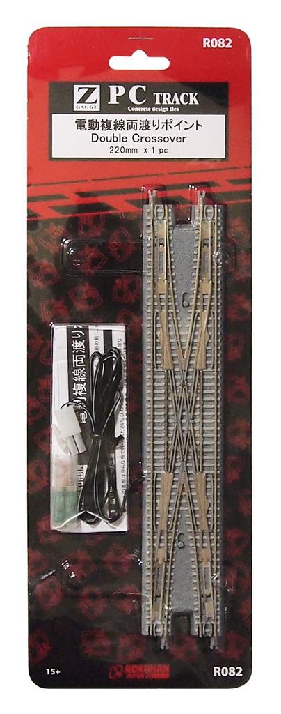 Rokuhan Z gauge R082 electric double track crossover grey point,