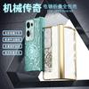 Magnetic Snap-on Case OPPO Find N2 Foldable Phone Electroplated PC Shell With Shockproof Full Coverage
