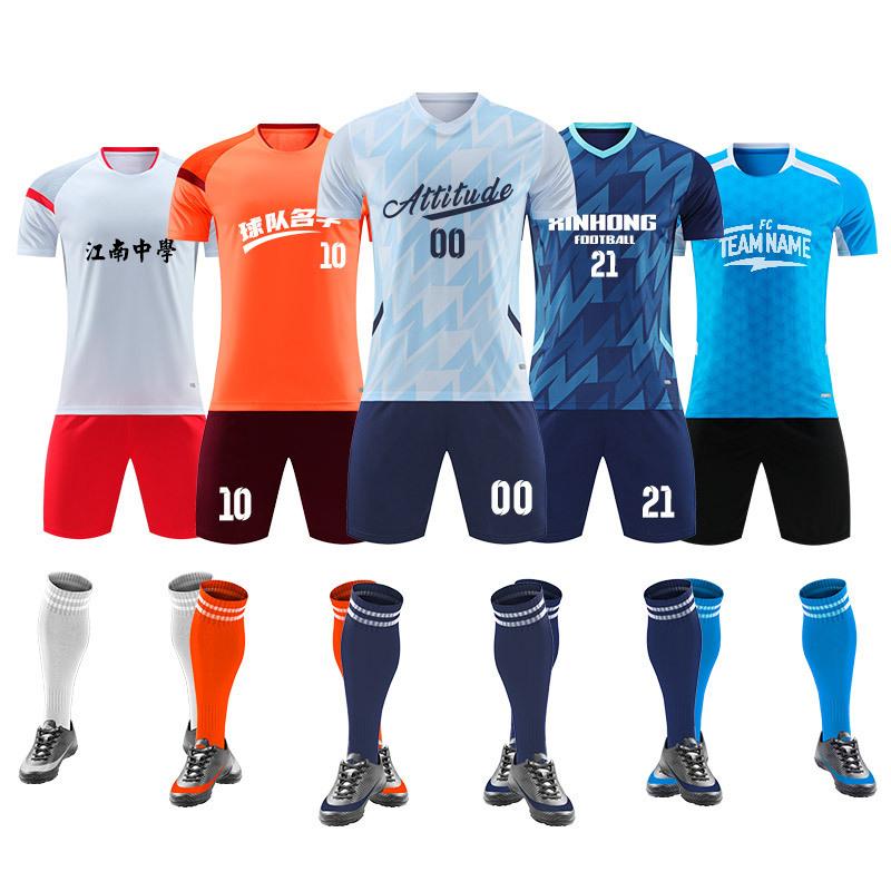 New Football Jersey Set Men's Gradual Change of Color Jersey Sweat-absorbing Breathable Training Game Jersey Printing Men's and Women's Jerseys