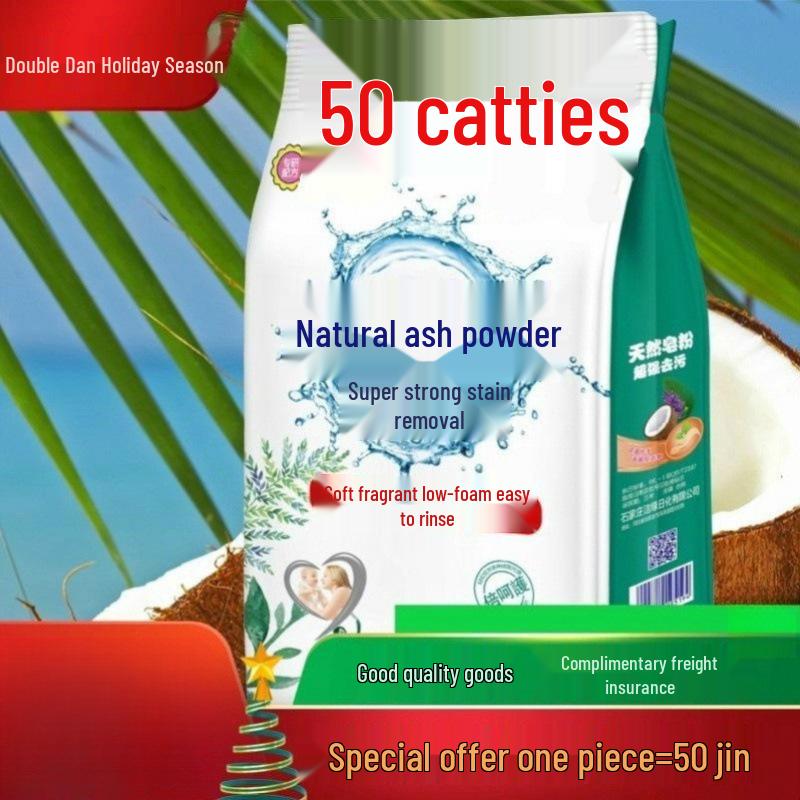 Large Bulk Jin Scented Laundry Powder for Hotels and Families, Free Shipping Included