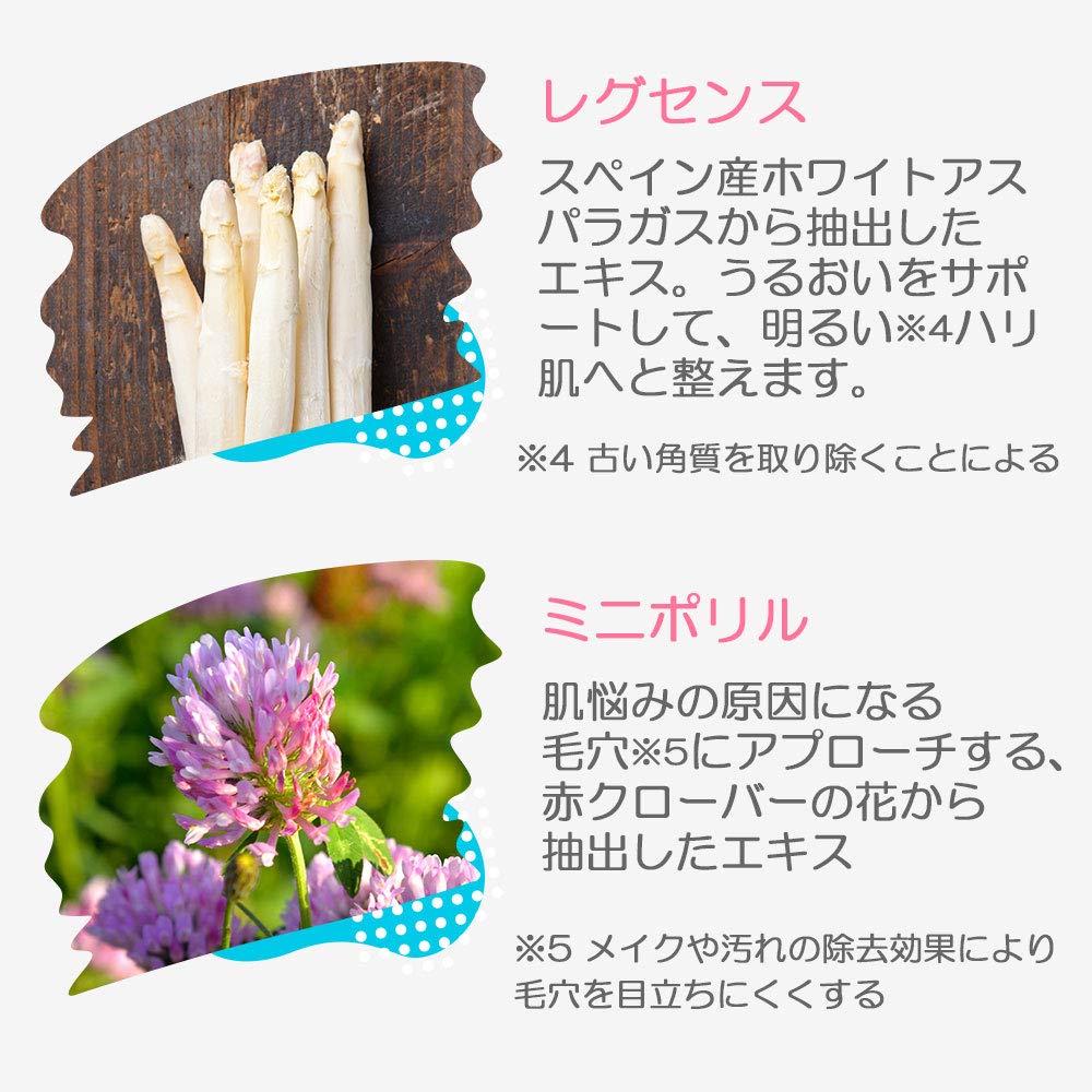 Lululun Cleansing Balm