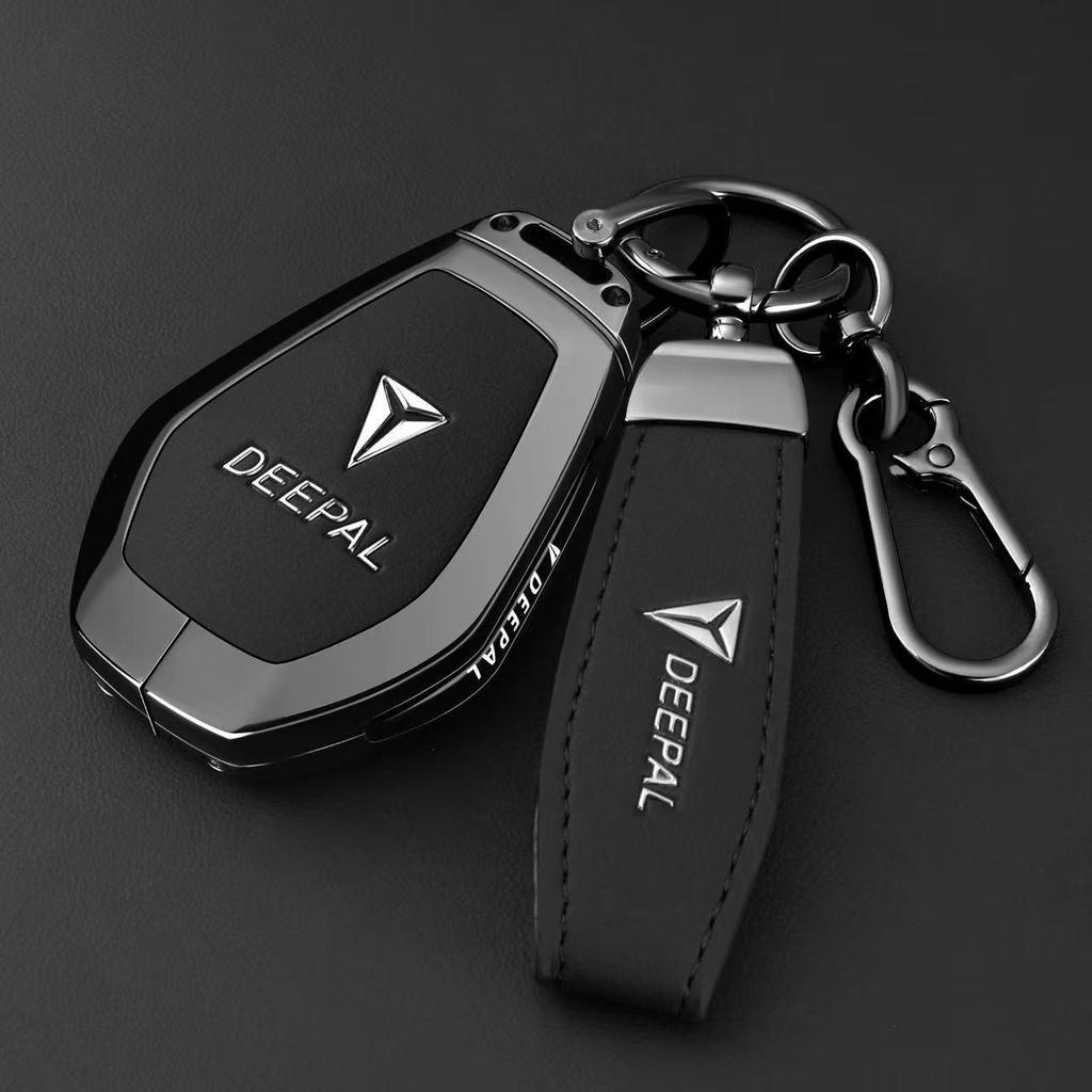 Changan Deepal L07 Bluetooth Key Case for Model S07 - Men's Car Buckle Shell