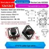 4-Pin Vertical Micro Touch Button Switch for Induction Cooker, 6x6x5mm SMD