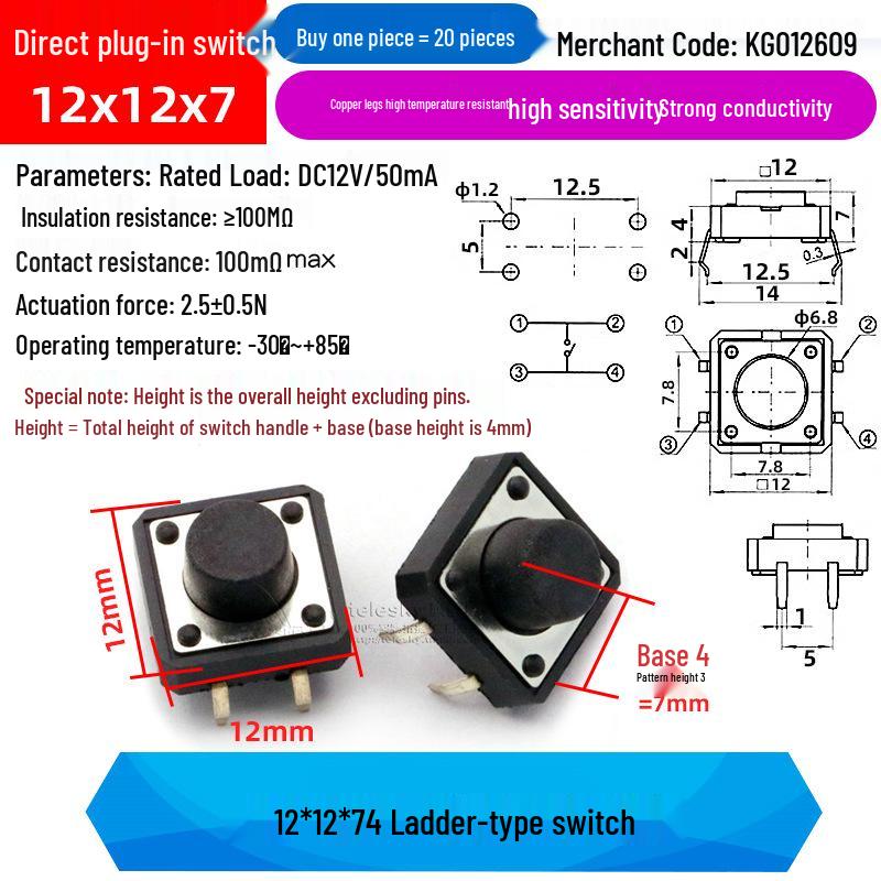 4-Pin Vertical Micro Touch Button Switch for Induction Cooker, 6x6x5mm SMD