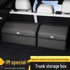 IM LS6 Car Trunk Organizer: Multi-functional, Foldable Storage Box for LS9/L6/L7/LS7 Models.