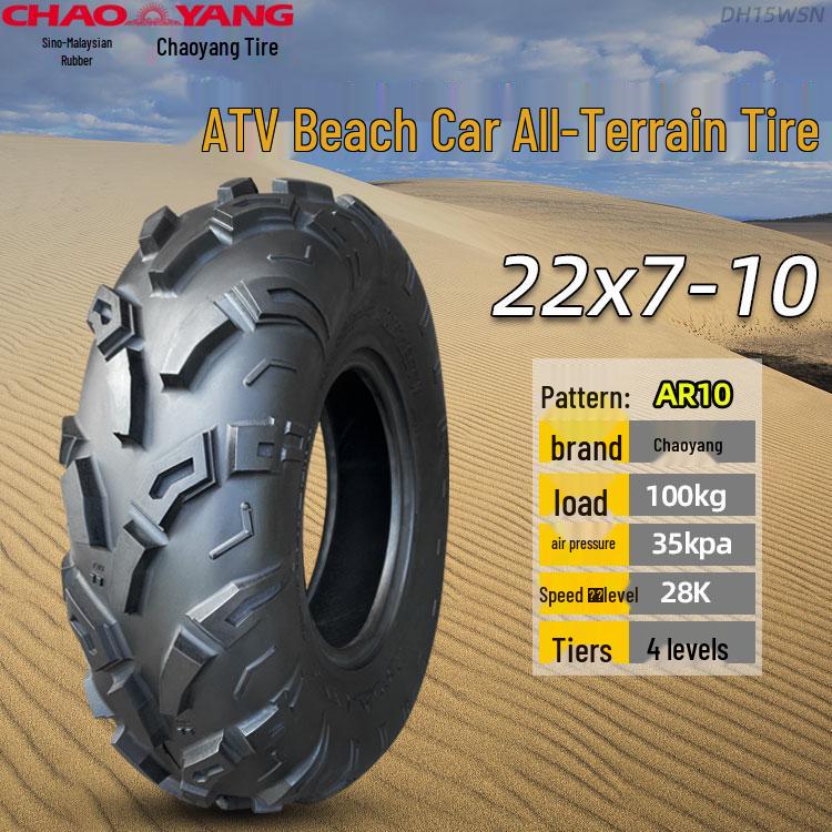 

ATV Tubeless Tires for Beach Buggy, Sizes 19-26x6-11, 10R12 Inch