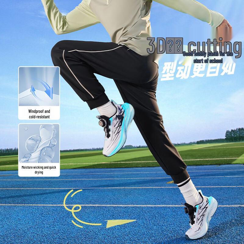 ANTA Kids' 2025 Autumn Quick-Dry Knit Sports Pants