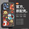 Happy Year of the Snake Applicable to Apple 16promax mobile phone case 2025 New Year iPhone15 liquid silicone MagSaf