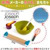 Casdon (CASDON) Jouet Cuisine de Jeu Joseph Joseph Joseph Jouet Cuire Japonais Instructions Incluses 75450 Produit Authentique