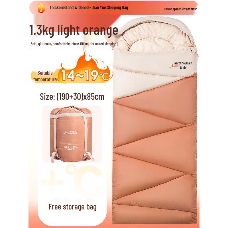 

Beishanlang SL077 Four-Season Outdoor Sleeping Bag