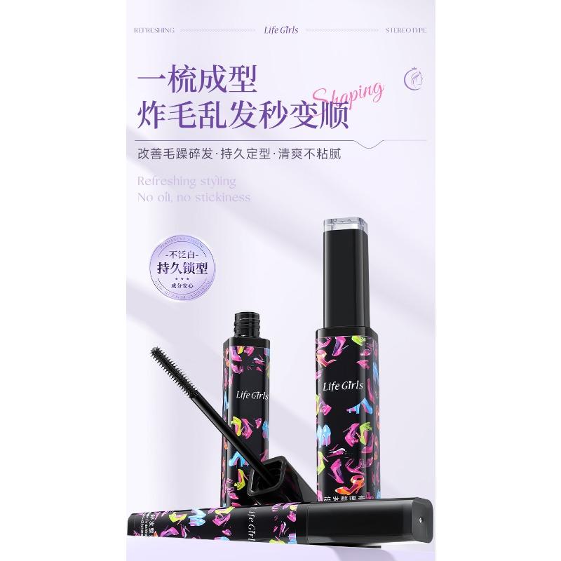 Women S Anti Frizz Hair Finishing Stick For Flyaway Hair