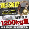 Kobe Shine Breaking strength Weight Tested in Japan carabiner Tested in Japan Pack of 2 approx. 1,200kg Auto-locking (Mouse-colored orange)