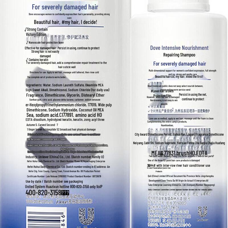 Dove Intensive Nourishment Hair Care Set