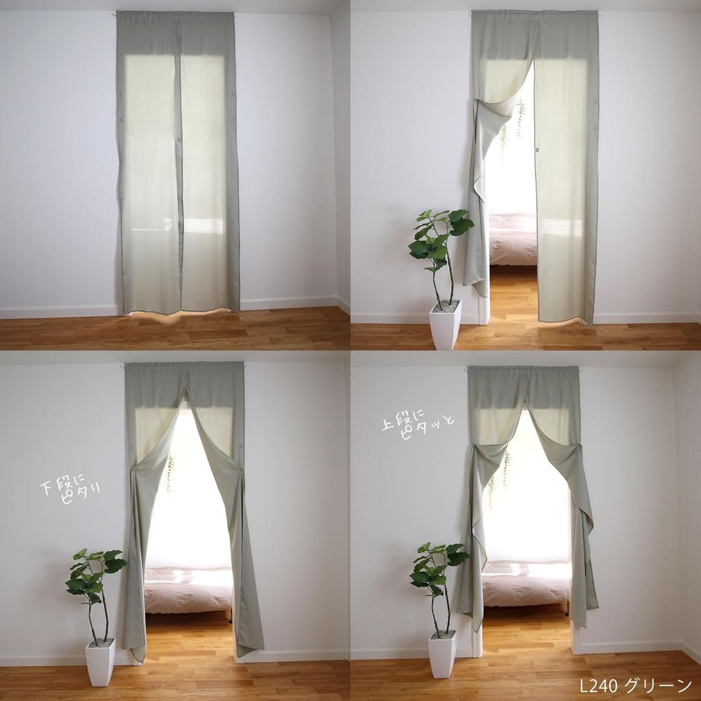 noren Registered Sunnyday Fabric magnetic room divider 95cm wide x 200cm high approximately 95cm wide x 240cm Stylish, long, Nordic-inspired curtain.