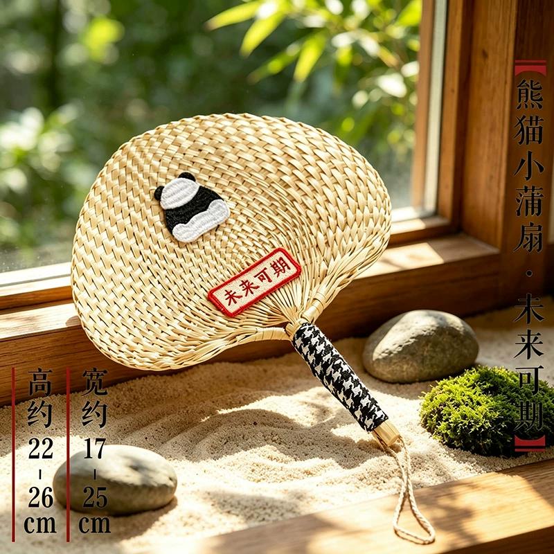 Summer Fan Palm-Leaf Fan Lesser Panda Flower Palm-Leaf Fan Baby Fan Hand-Cranked Baby Straw Circular Fan Bamboo Fan Big Fan