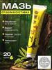 Medicine Japan Varicose vein cream 50g, against blood vessels, edema and heaviness in the legs, spider veins, thrombosis, Effective in the treatment