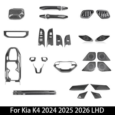For Kia K4 2024 2025 2026 Carbon Fiber Interior Dashboard Central Console Gear Shift Window Button Air Vent Cover Accessories
