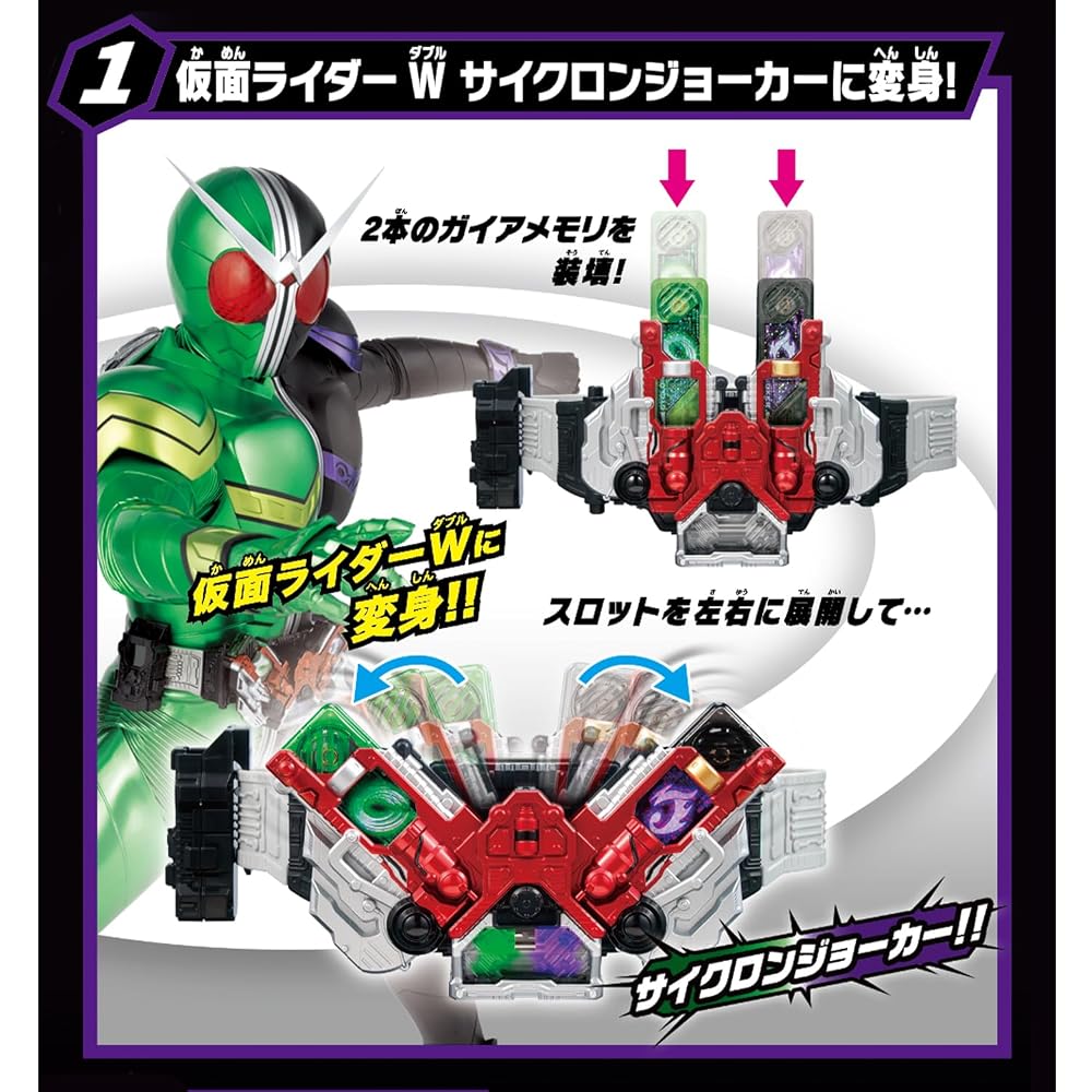BANDAI SUPER BEST DX Double Driver Transformation Belt Kamen Rider W Age 3+