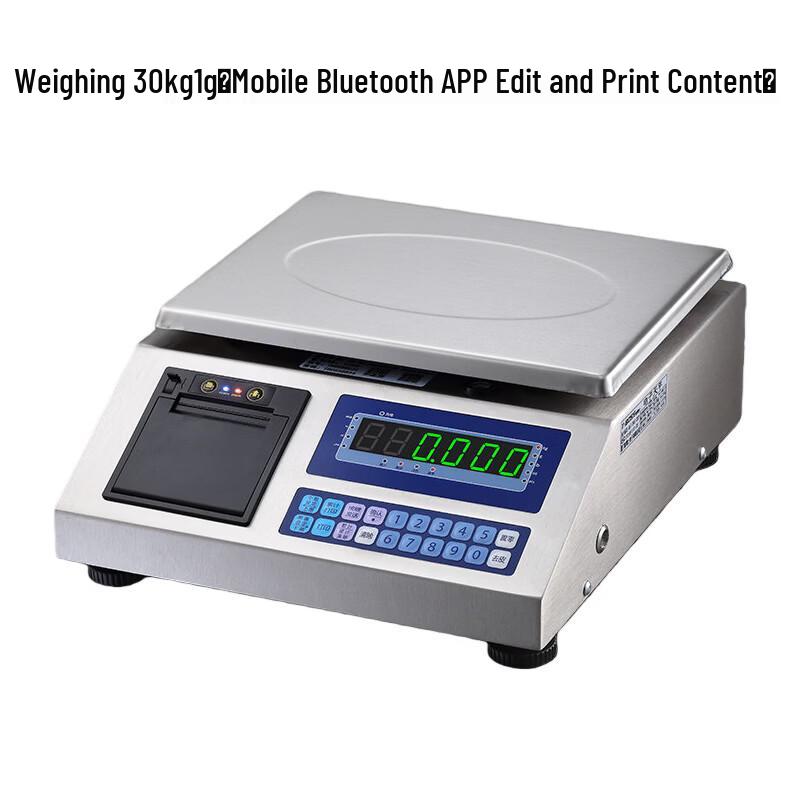 Haozhan Stainless Steel Digital Printing Scale (CN version)
