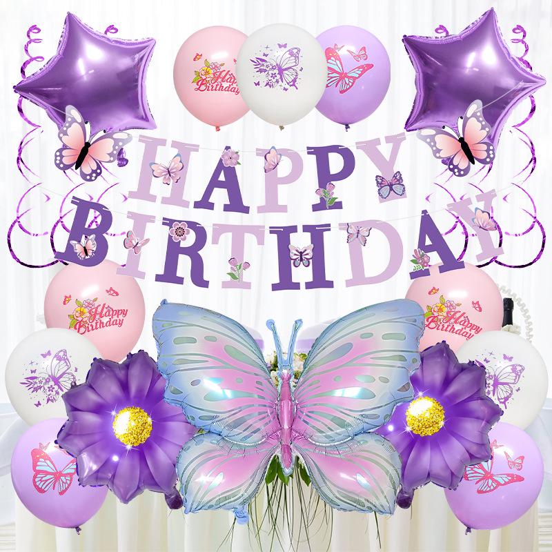 Purple Butterfly Theme Birthday Balloon Set with Pull Flag and Foil Balloons