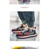 Men's Ethnic Pattern Retro Chunky Sneakers Casual Lace Up Outdoor Walking Shoes