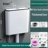 Anserui High-Power Toilet Water Tank
