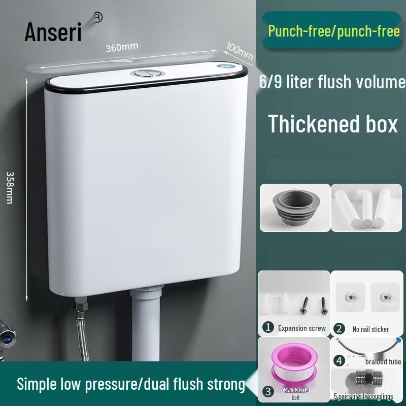 Anserui High-Power Toilet Water Tank