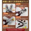 GOKEI Chestnut Peeler, Chestnut Peeler, Cross-Cut Chestnut, Peeling Chestnut Skin and Astringent Skin, Chestnut Peeler, Chestnut Peeling Scissors, Che